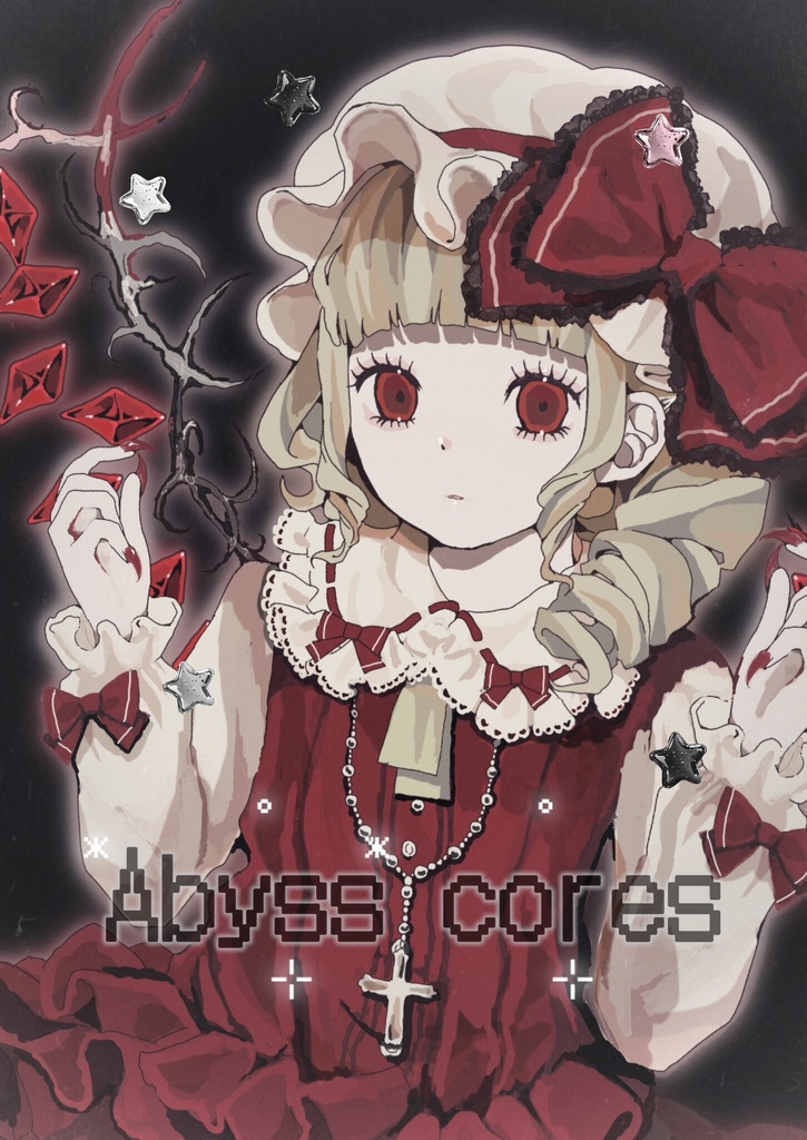 【東方】Abyss cores【イラスト本】