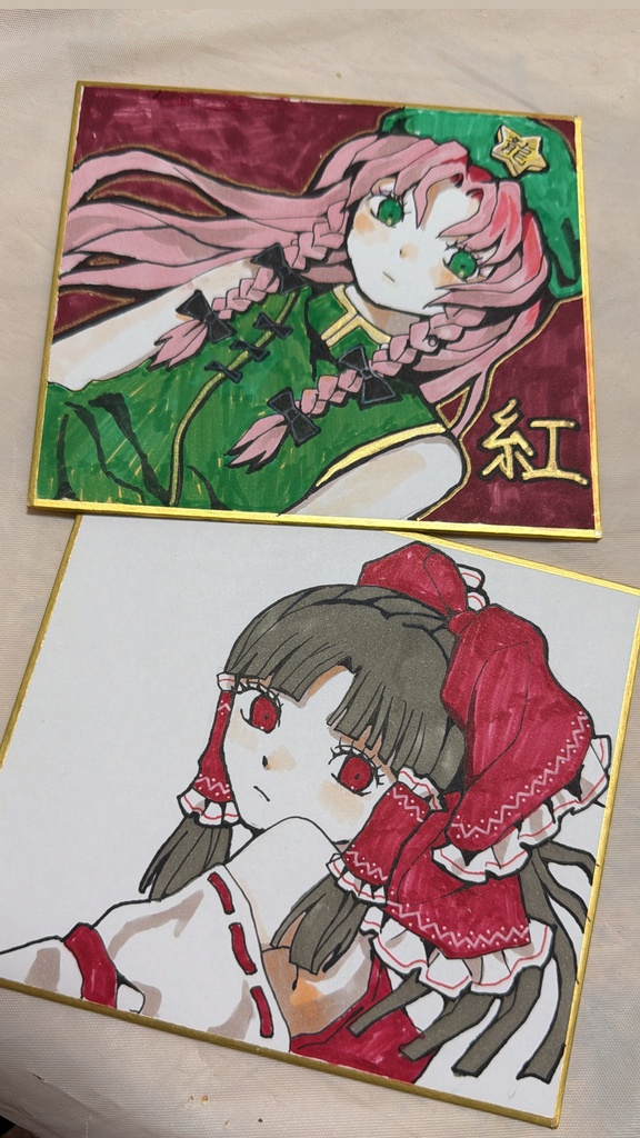 【東方】リクエスト色紙