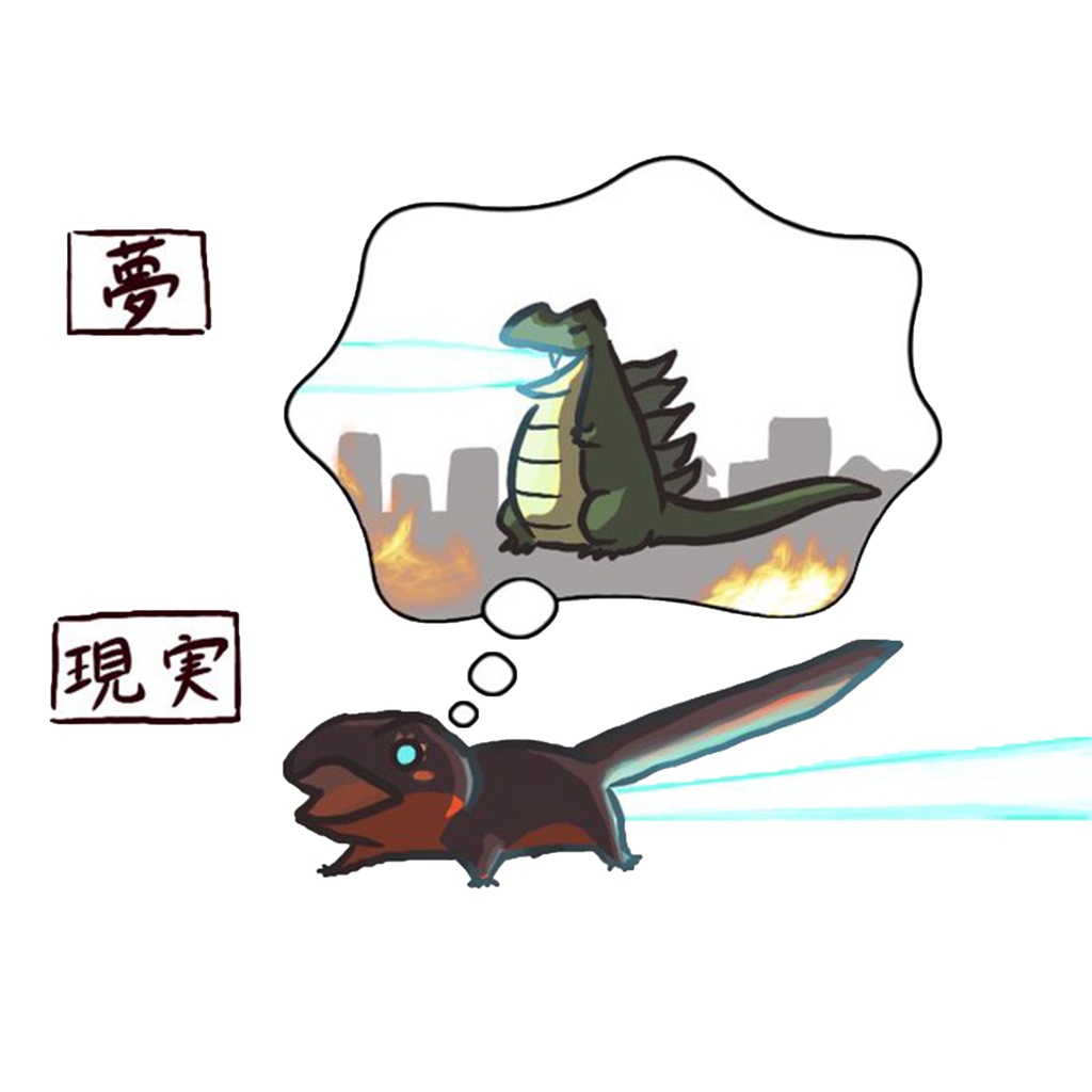 【あかはら。】あかはら。の日常2:夢と現実 【Tシャツ】