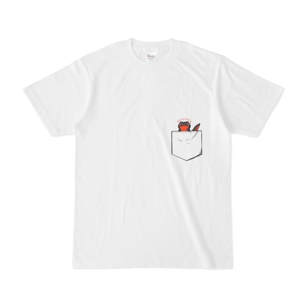 【Tシャツ】お忍びイモリ②