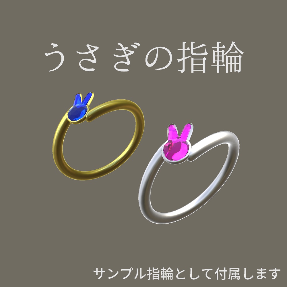 フォトアクセサリーシステム【Modular Avatar対応】