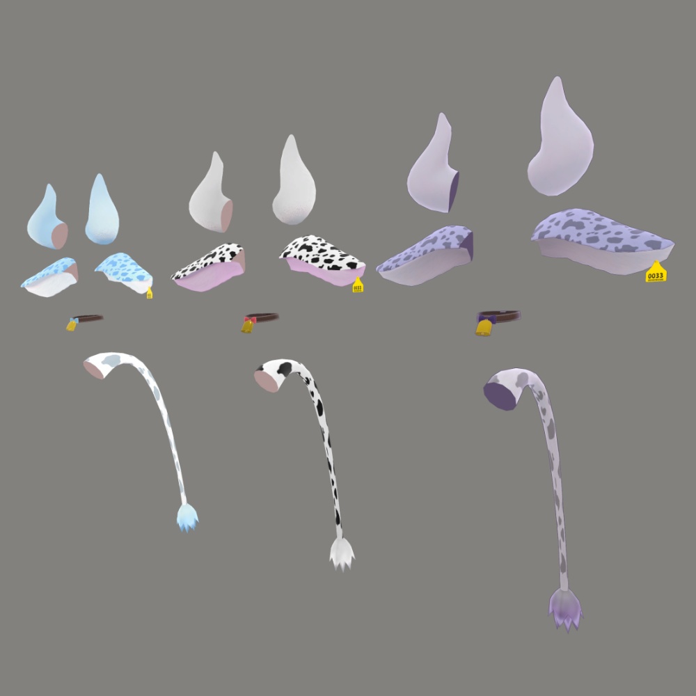 うしさんセット【汎用】