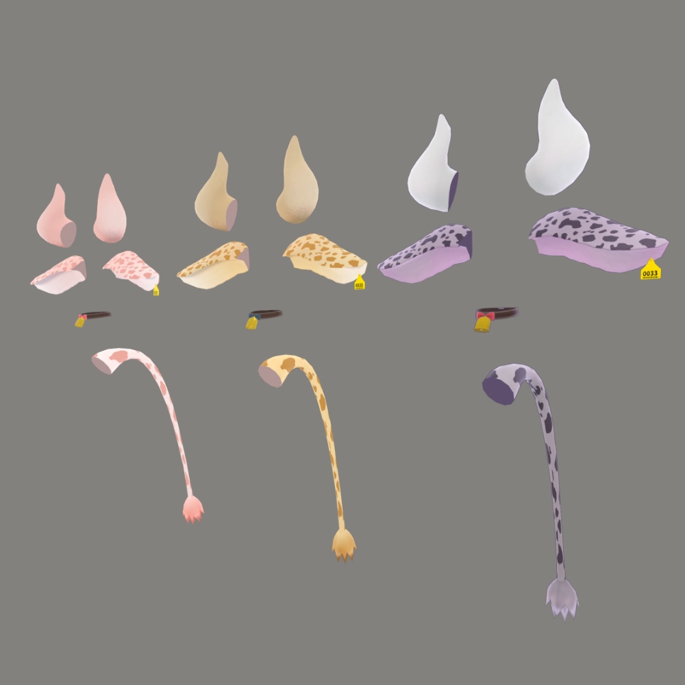 うしさんセット【汎用】