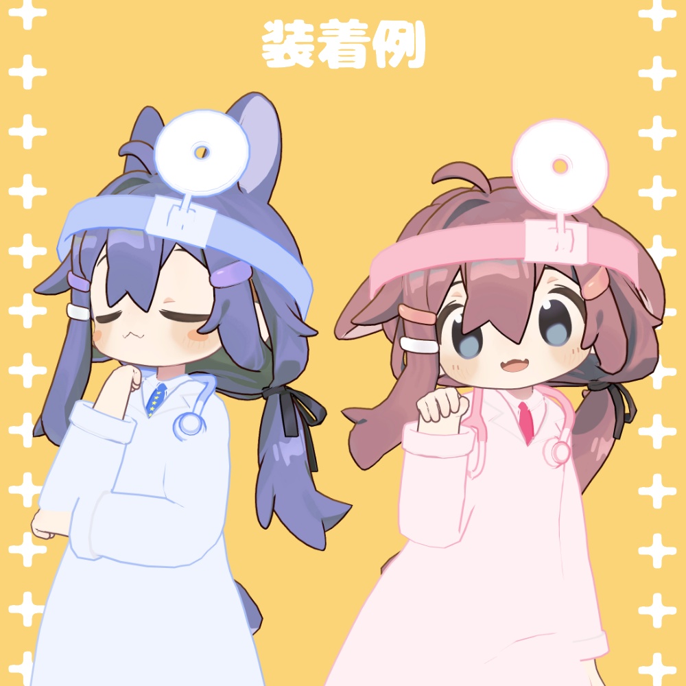 てんさいドクター【まめひなた専用】