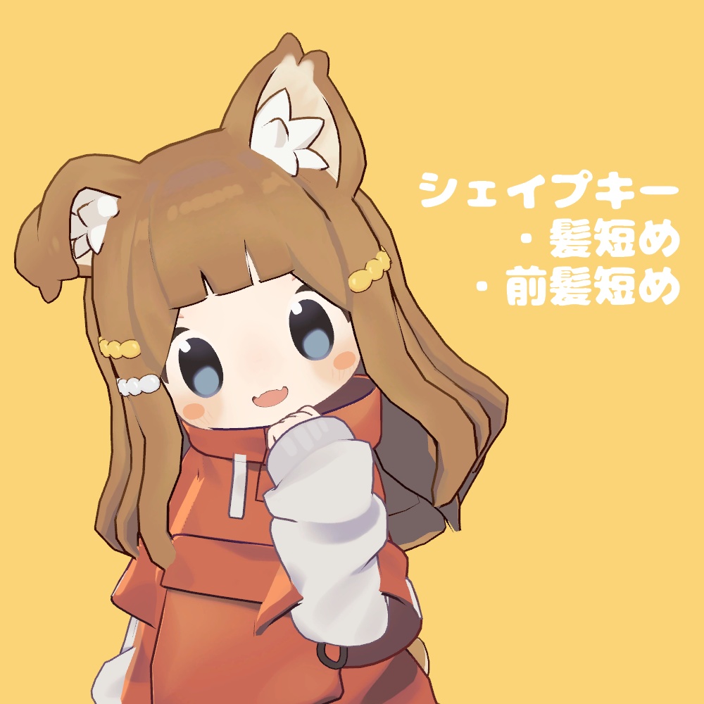 もちもちハーフアップ【まめひなた専用】