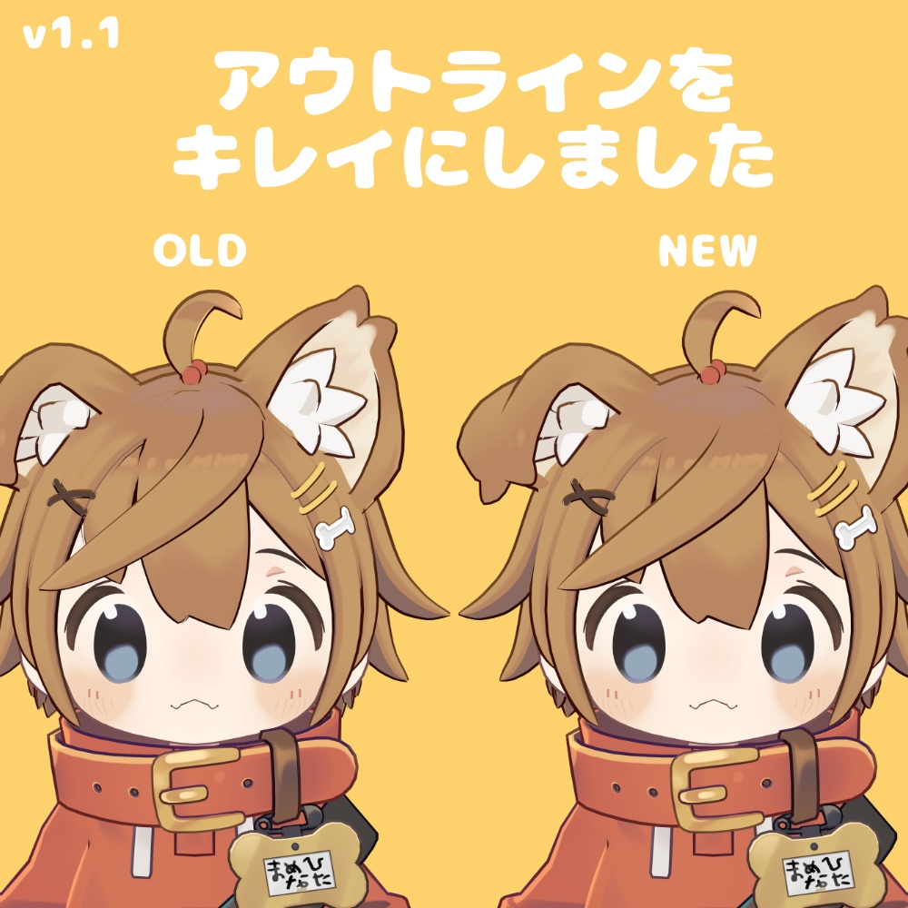 わんぱくショート【まめひなた用】