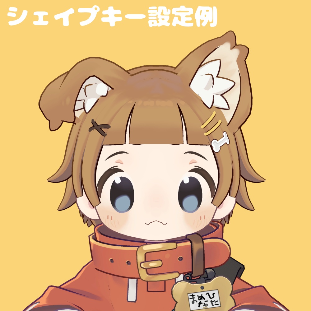 わんぱくショート【まめひなた専用】