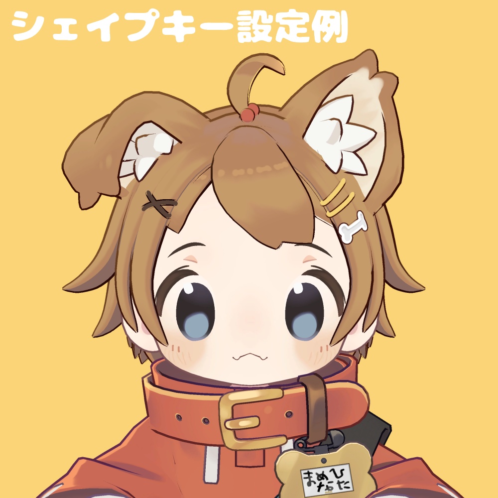 わんぱくショート【まめひなた専用】