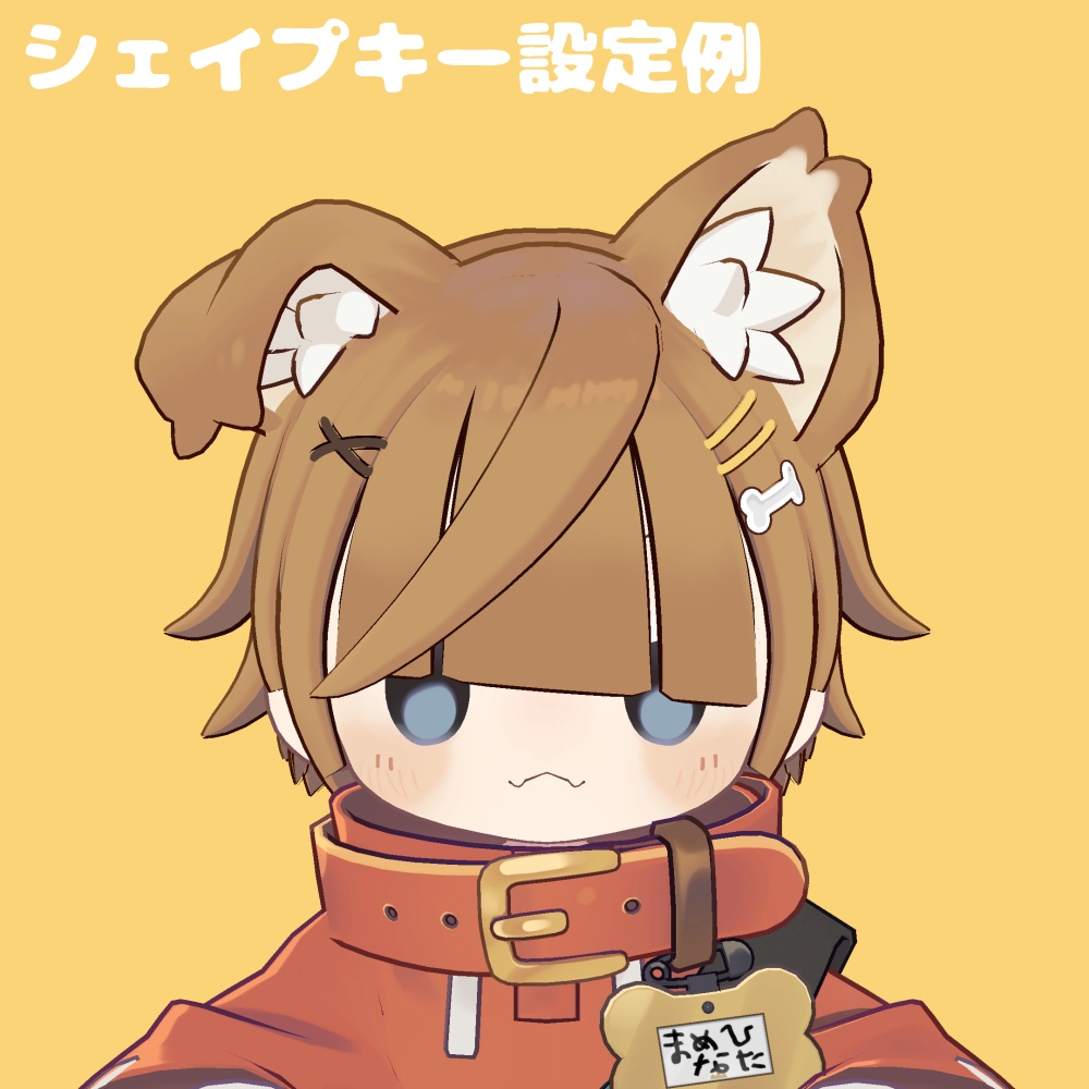 わんぱくショート【まめひなた専用】