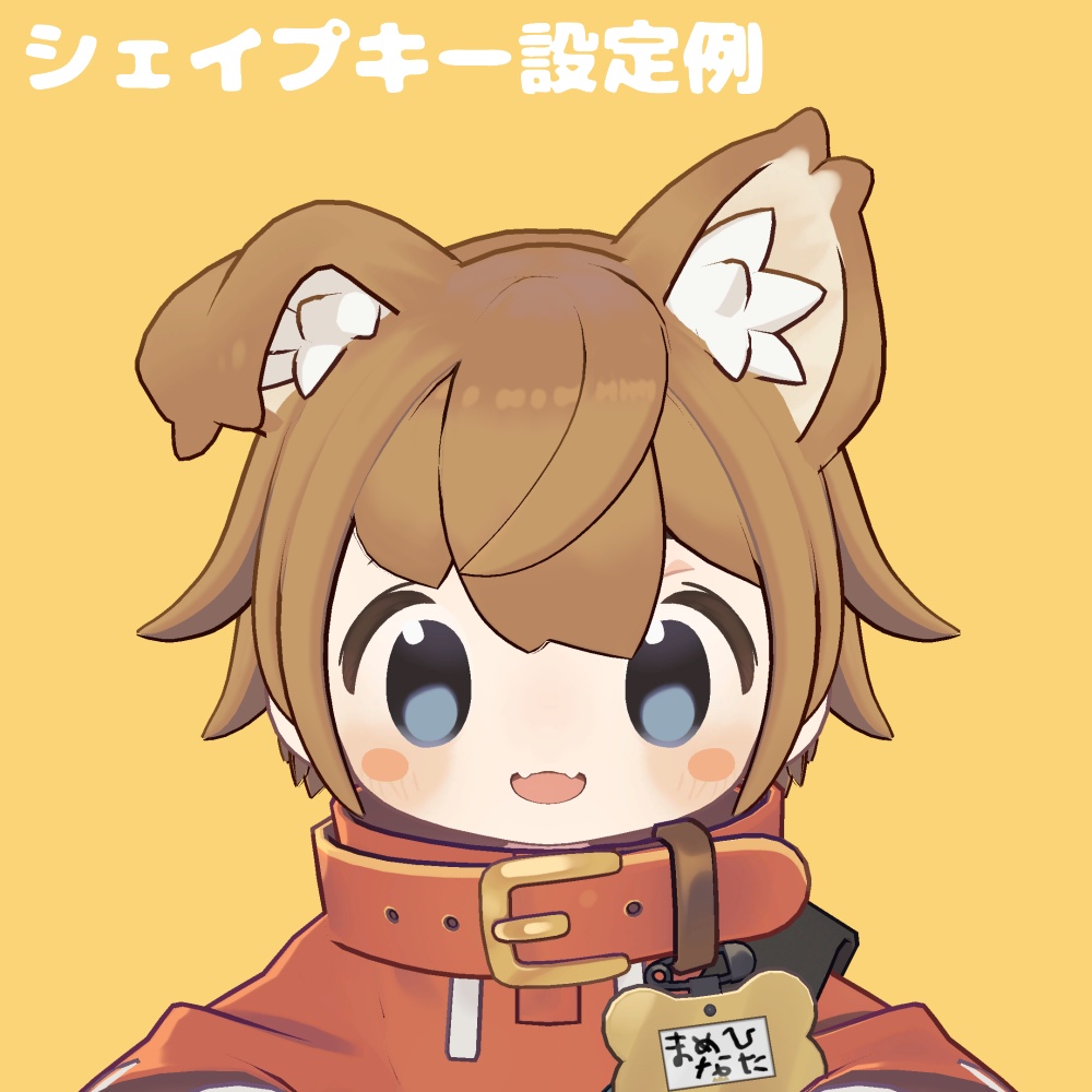 わんぱくショート【まめひなた専用】