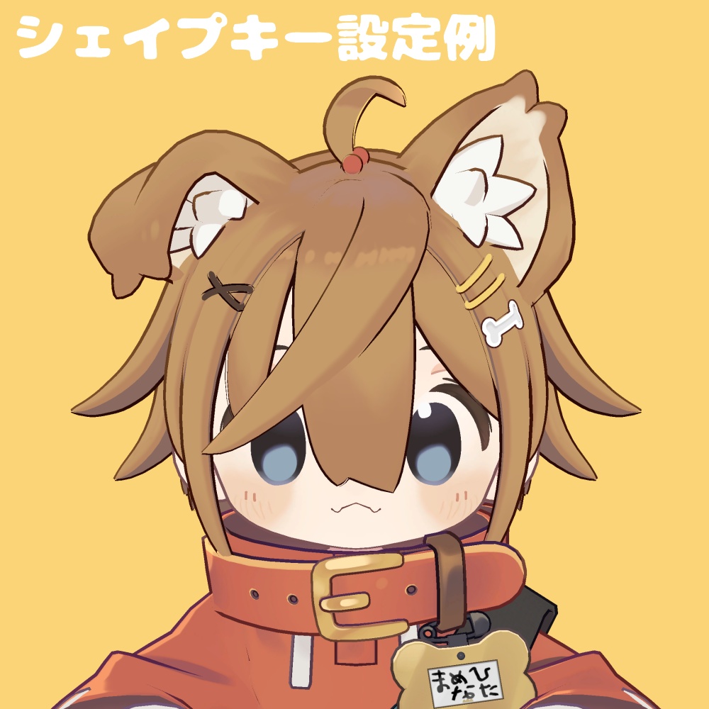 わんぱくショート【まめひなた専用】