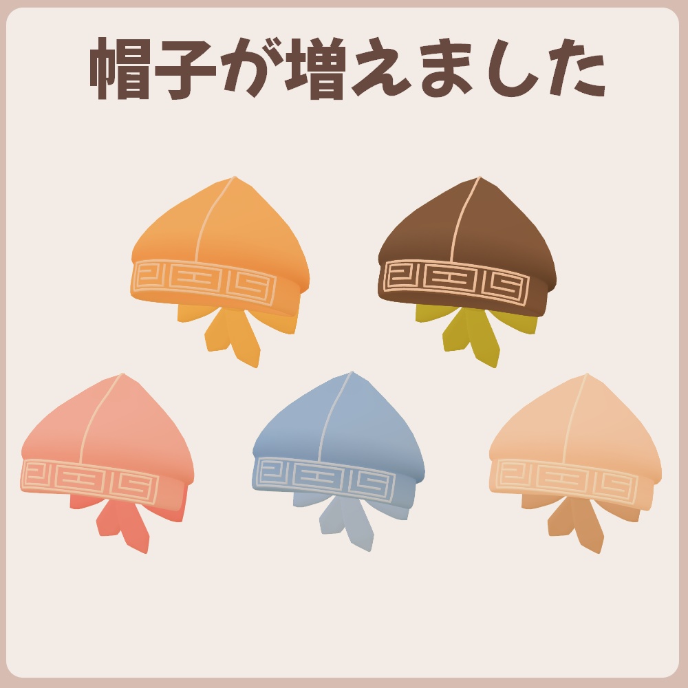 ちまこちょごり【ちまこぞく専用】