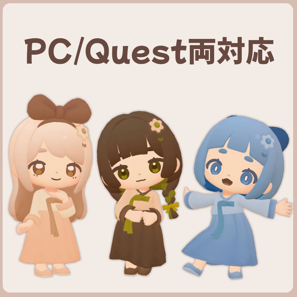 ちまこちょごり【ちまこぞく専用】