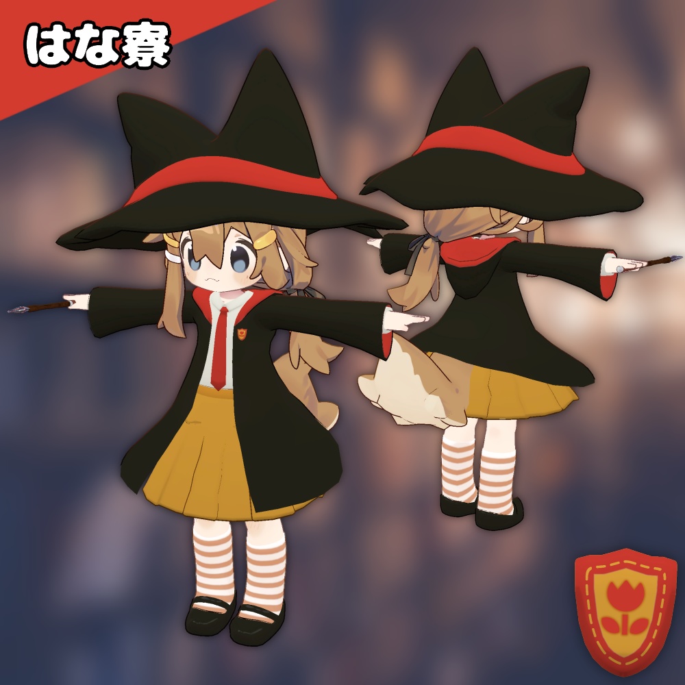 けもみみ魔法学校の制服と杖【まめひなた用】