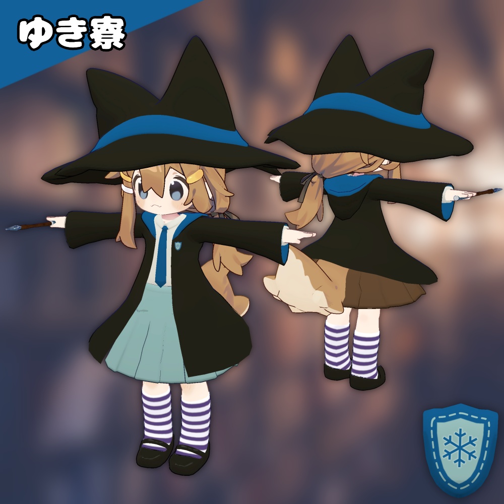 けもみみ魔法学校の制服と杖【まめひなた用】