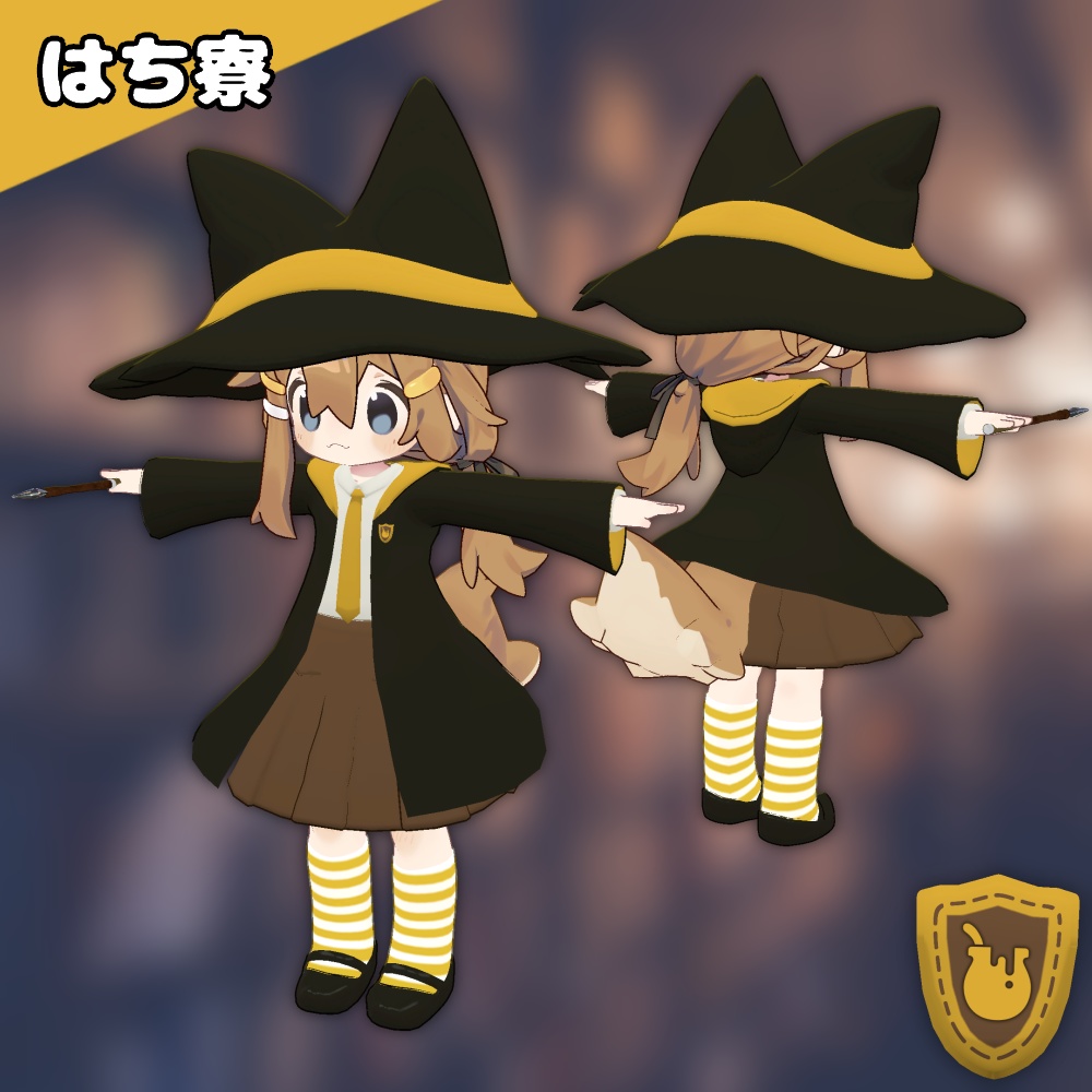 けもみみ魔法学校の制服と杖【まめひなた用】