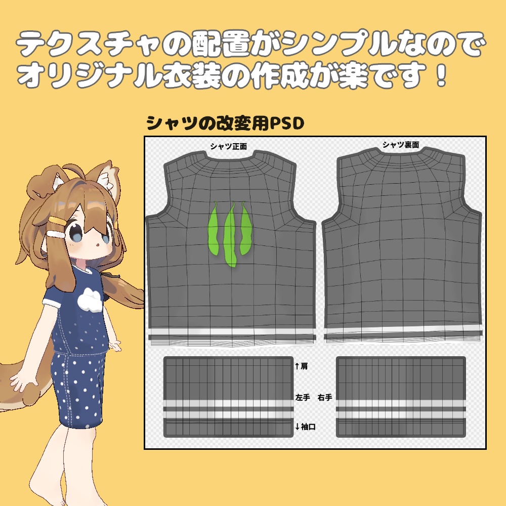 いーじーせっと【まめひなた専用】