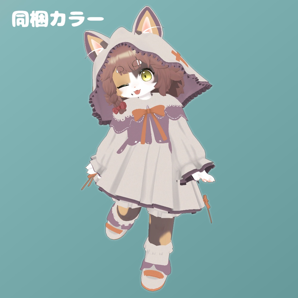 ふりふりふーど【リナ-Lina- 専用】