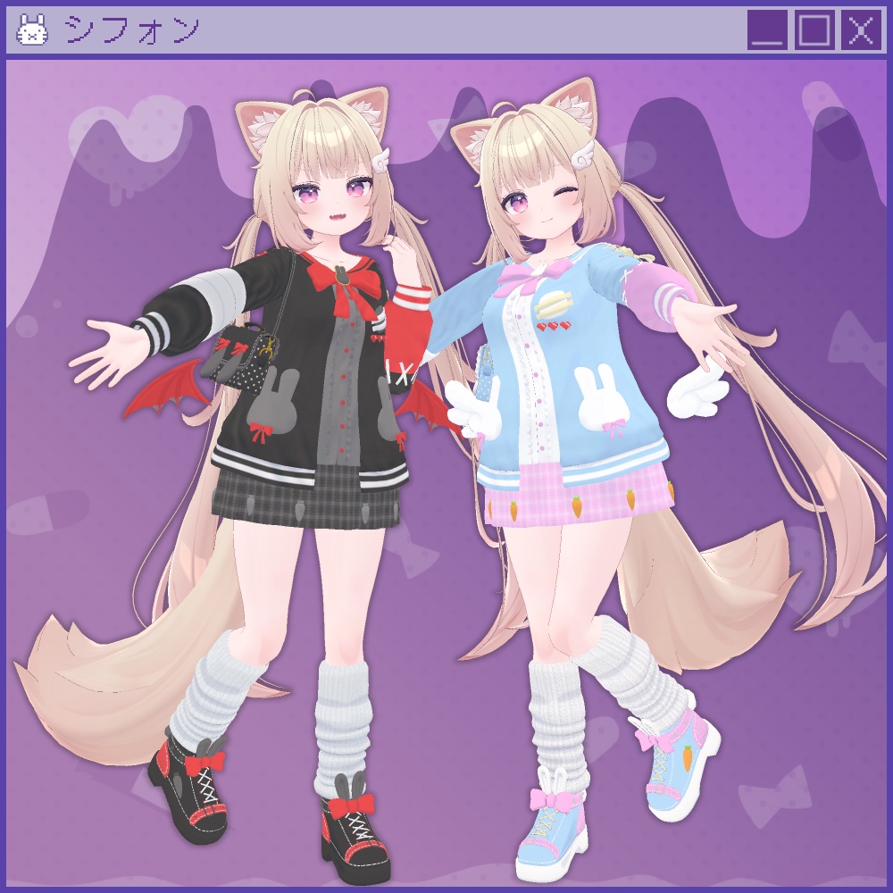 やみうさコーデ【複数アバター対応】