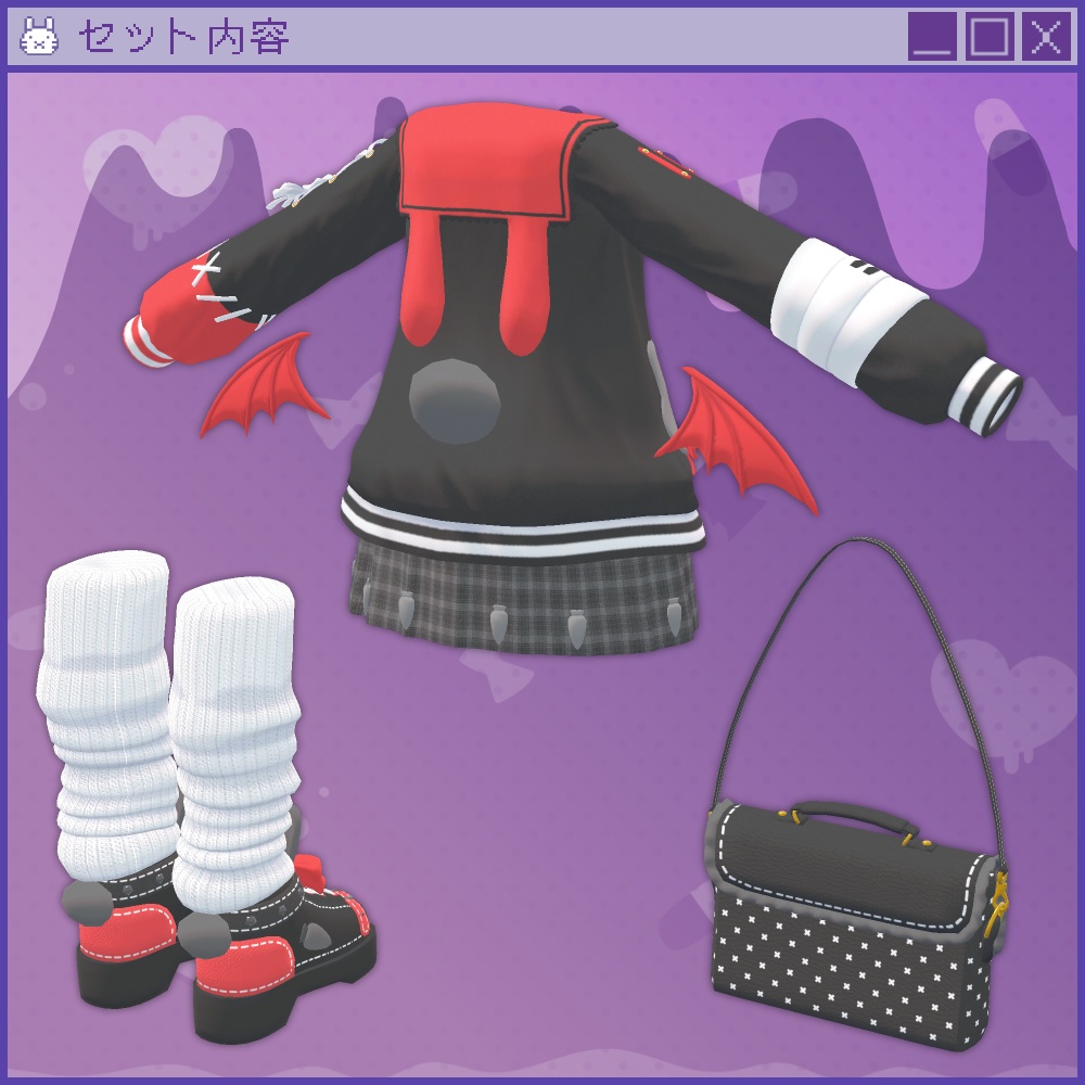 やみうさコーデ【複数アバター対応】