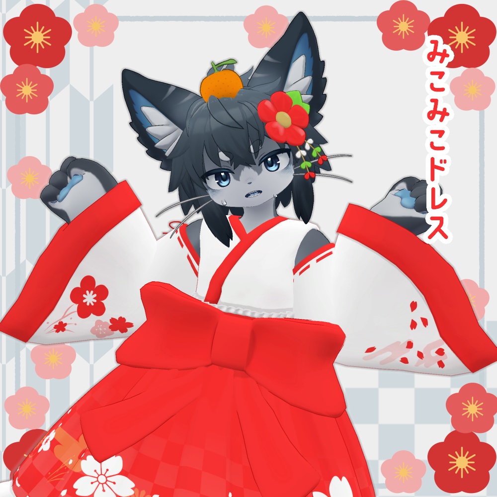 みこみこドレス【リナ-Lina-/Chalo専用】