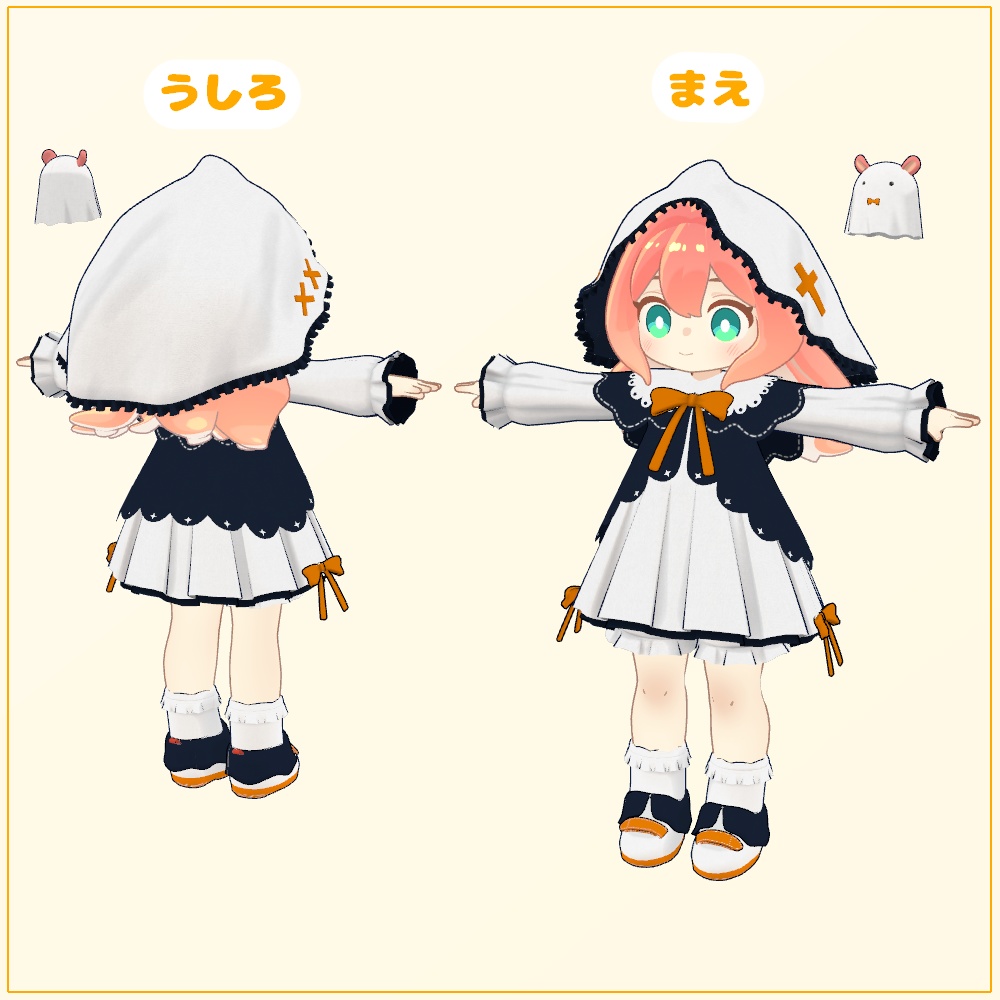 ふりふりふーど【クララ専用】