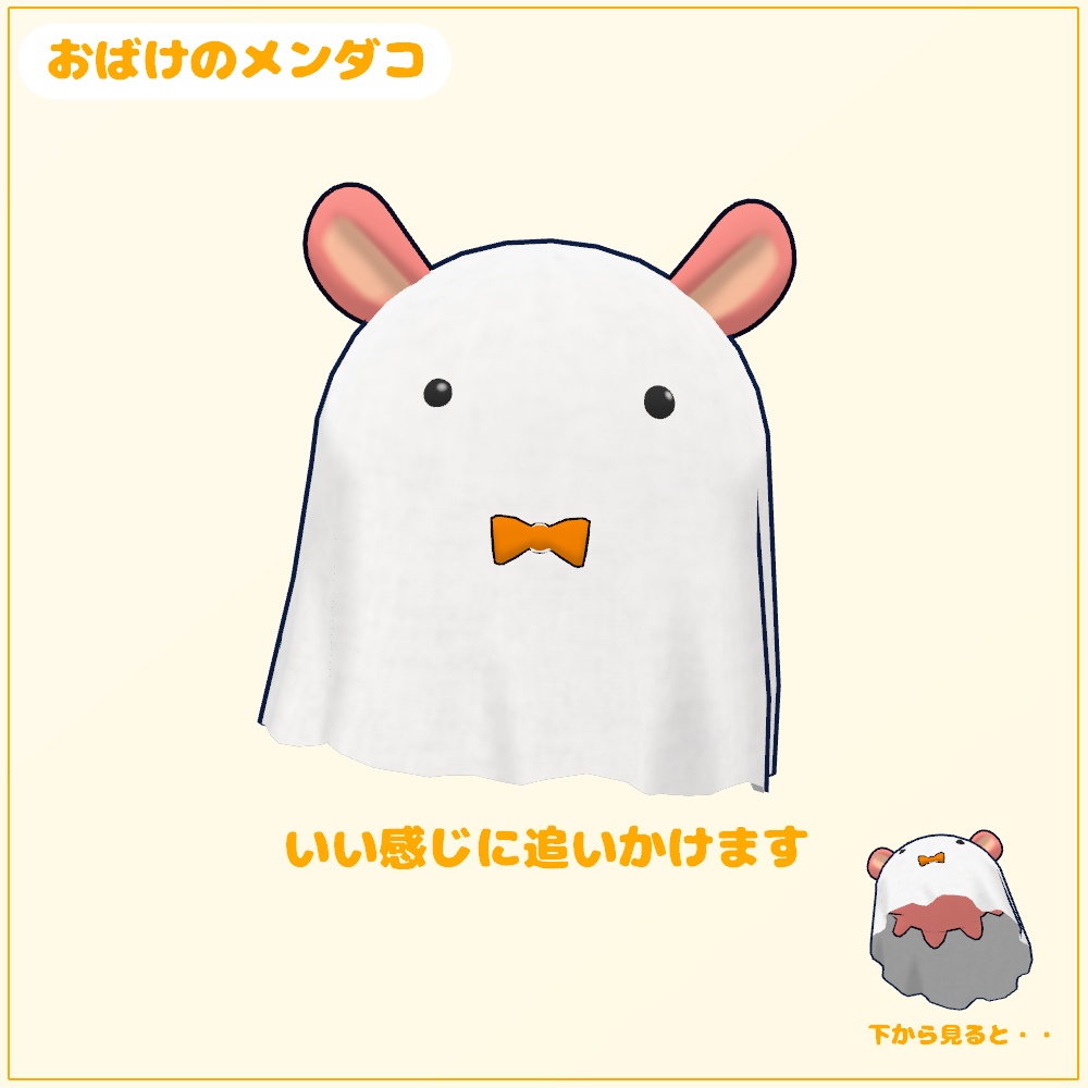 ふりふりふーど【クララ専用】