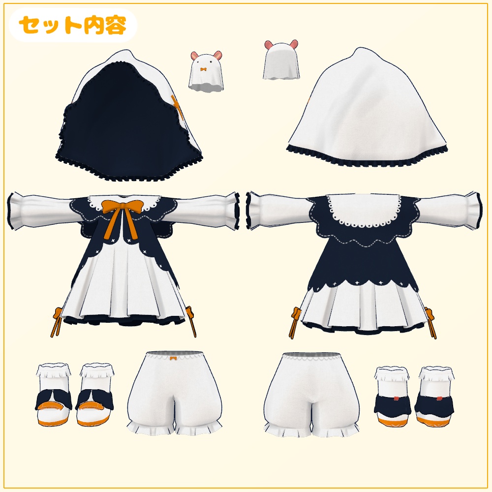 ふりふりふーど【クララ専用】