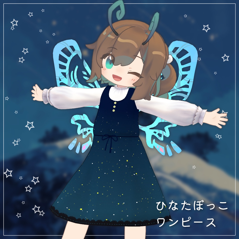 ひなたぼっこワンピース【まめふれんず用】