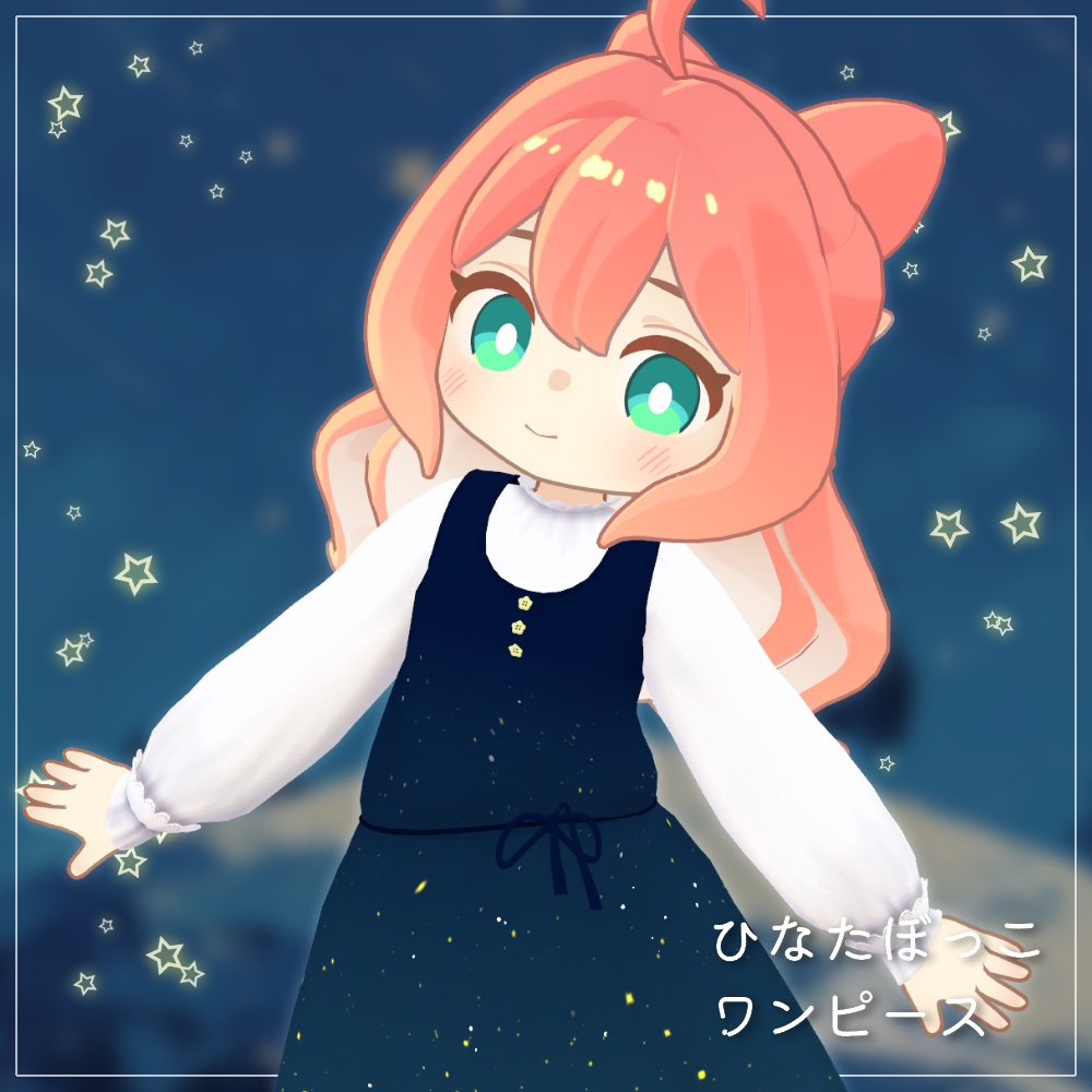 ひなたぼっこワンピース【クララ専用】