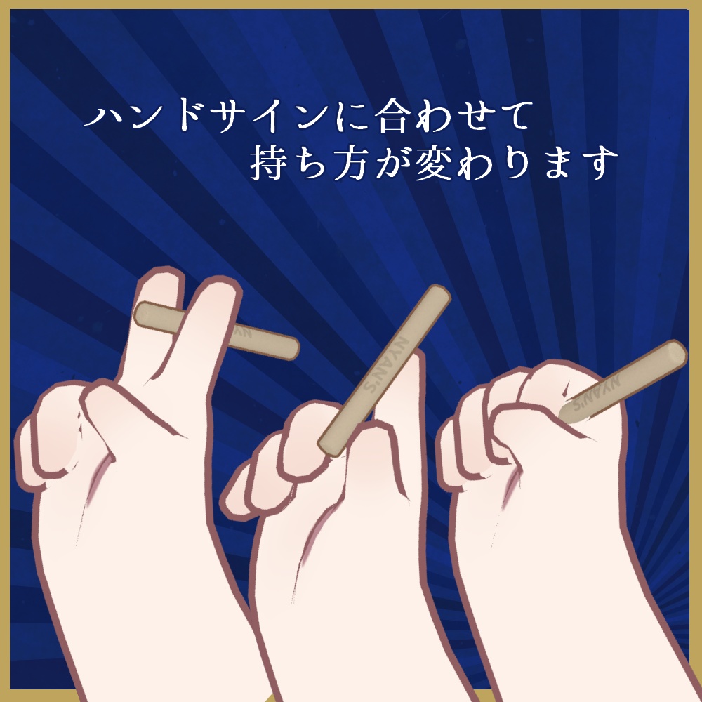 マタタビシガレット【キプフェル専用】