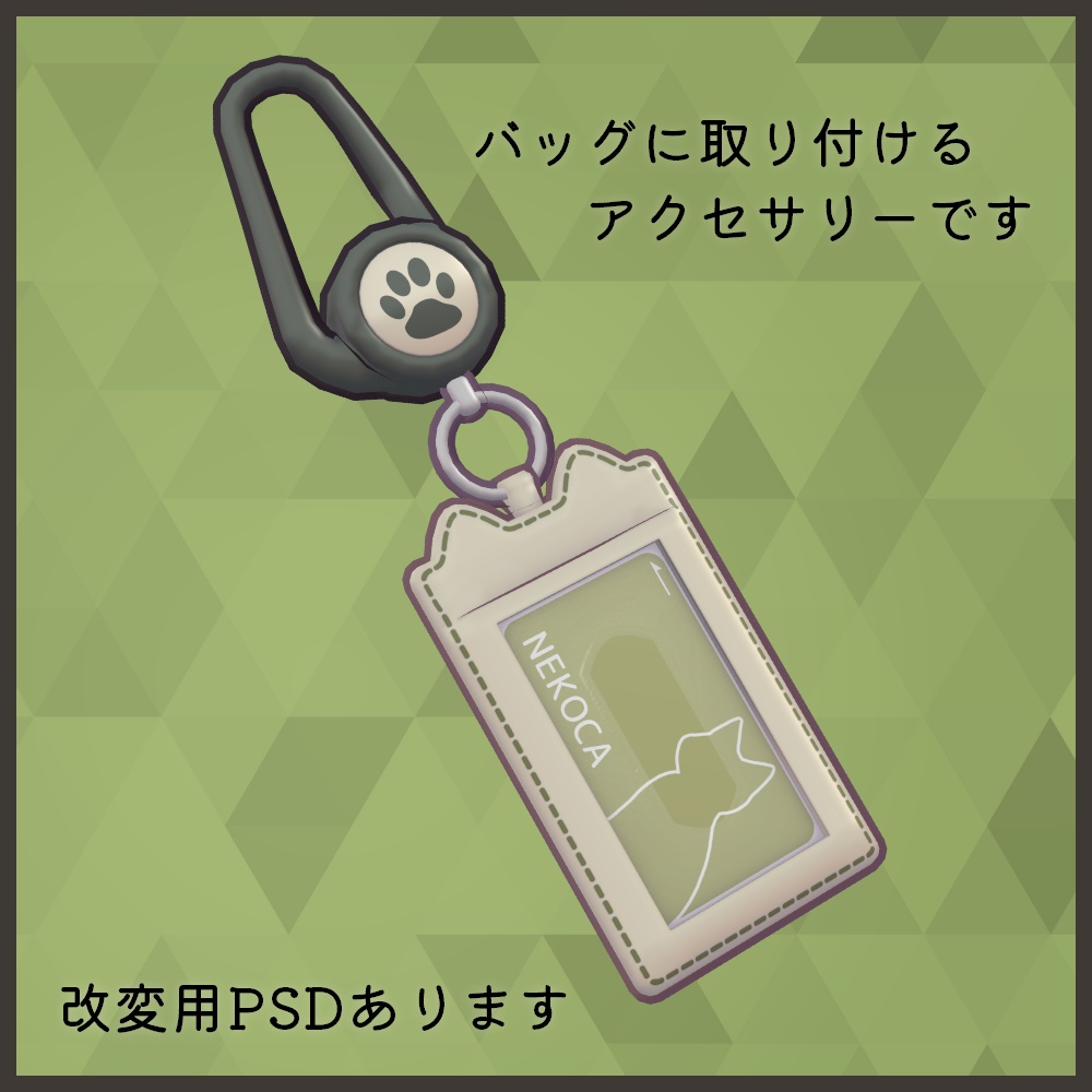 カラビナキーホルダー【キプフェル専用】