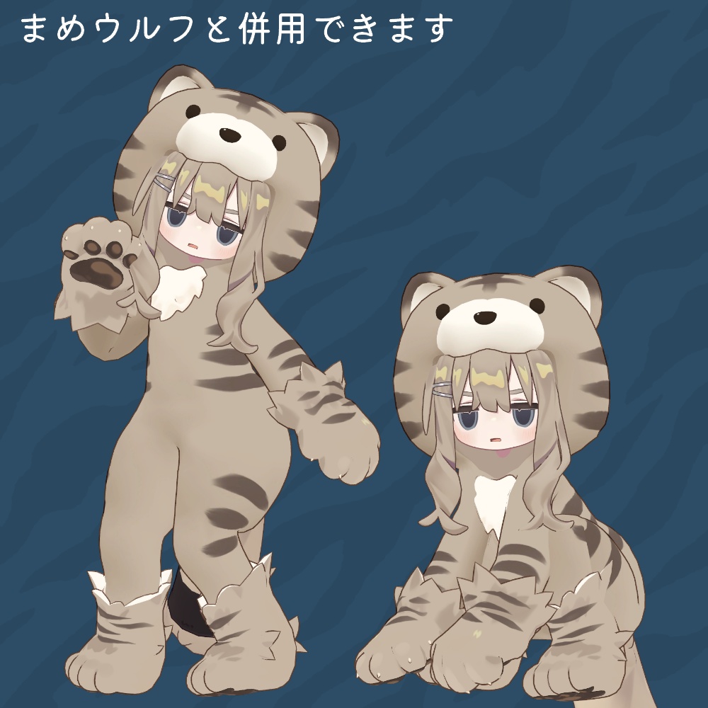 きぷるみパジャマ【キプフェル用】