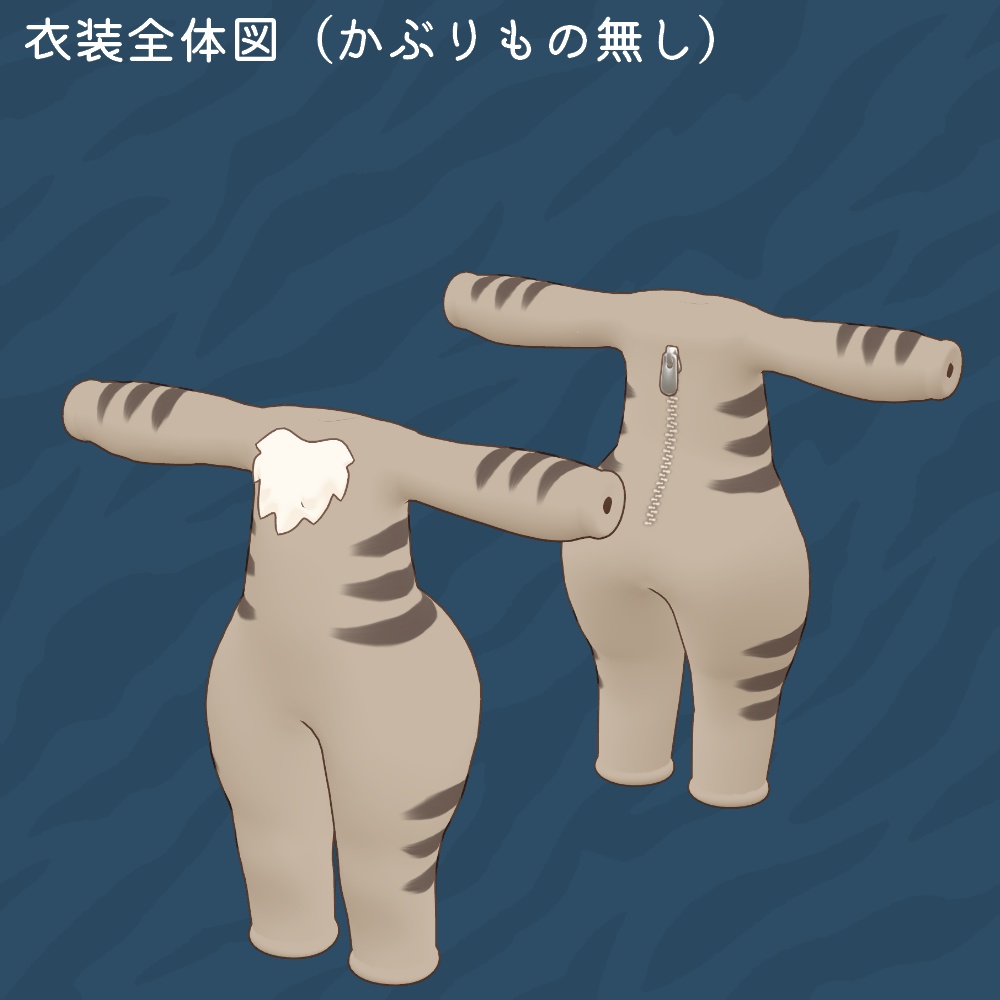 きぷるみパジャマ【キプフェル用】