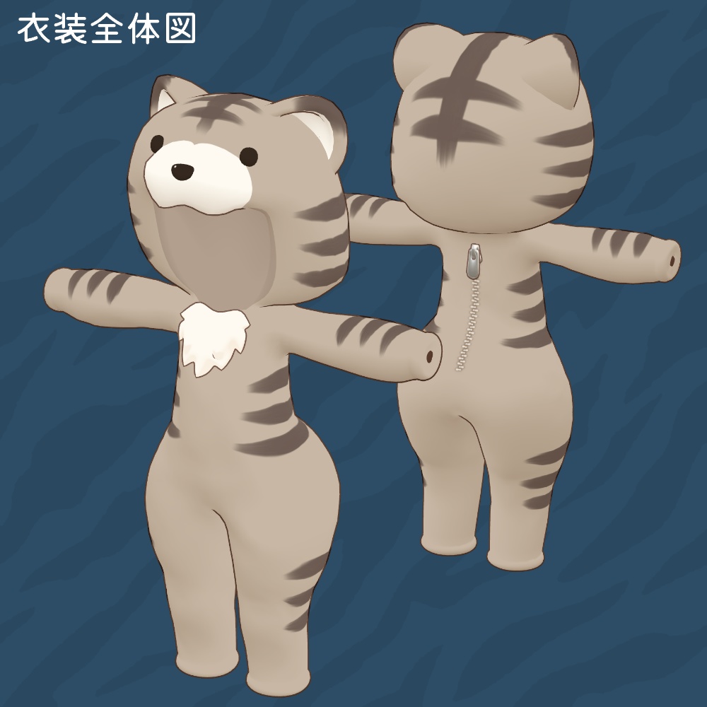 きぷるみパジャマ【キプフェル用】