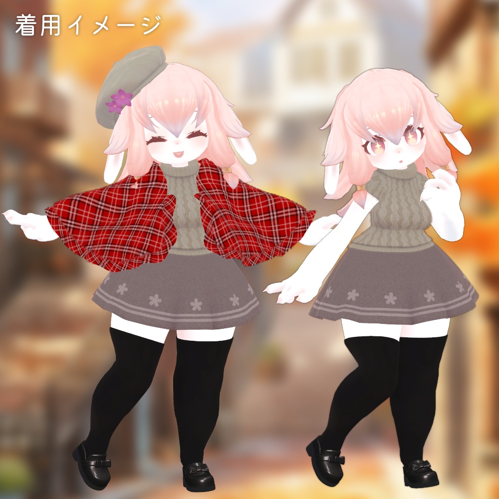 オータムぬくもりコーデ【レディムーン・ミルティ 用】