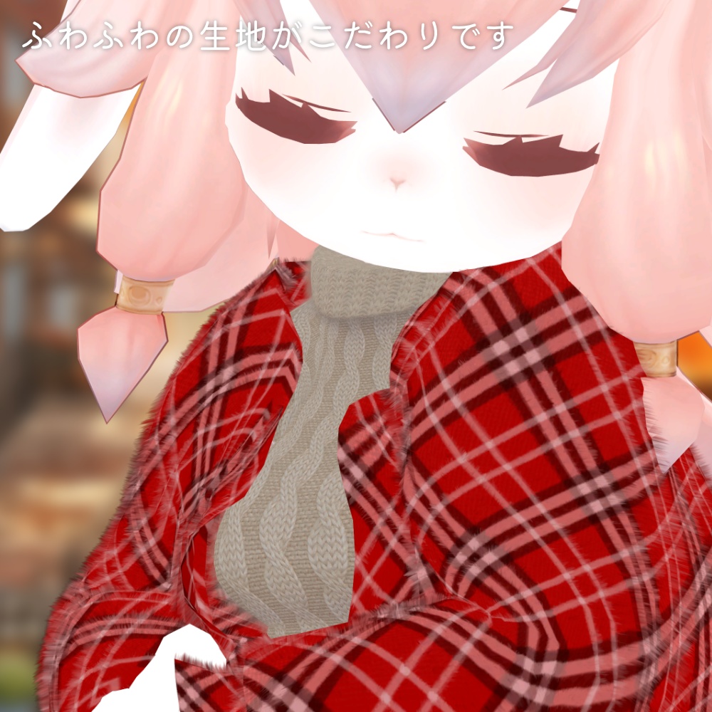 オータムぬくもりコーデ【レディムーン・ミルティ 用】