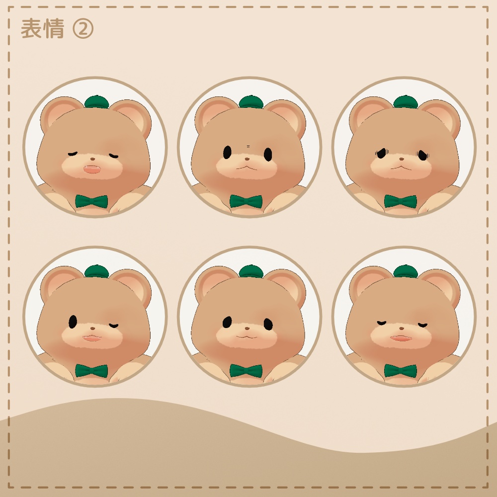 まぐめいと Mug-Mate / オリジナル3Dモデル