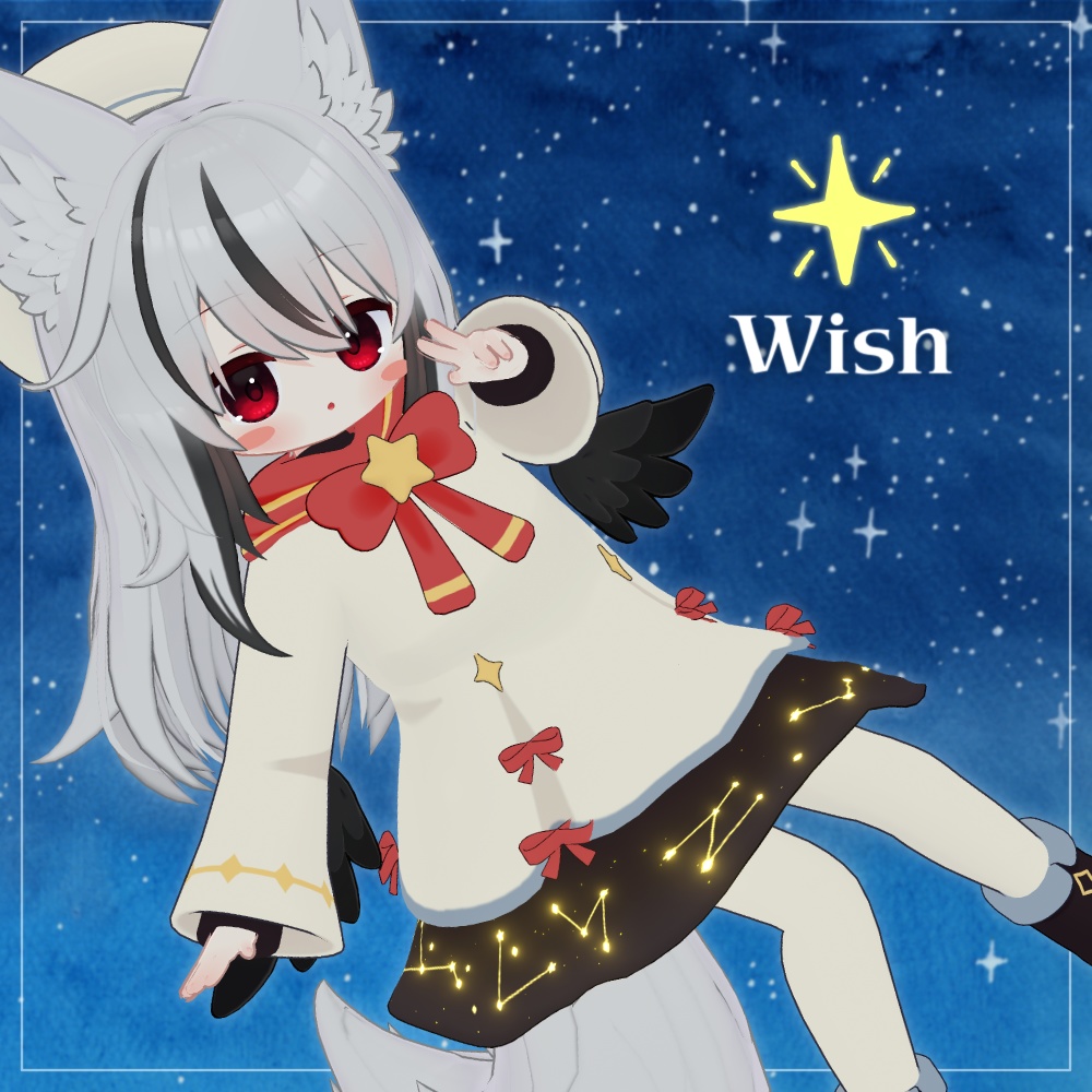 Wish【複数アバター対応】
