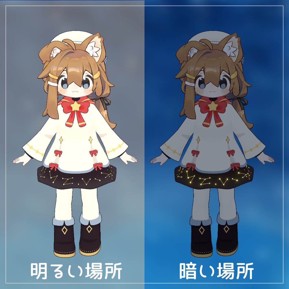 Wish【複数アバター対応】