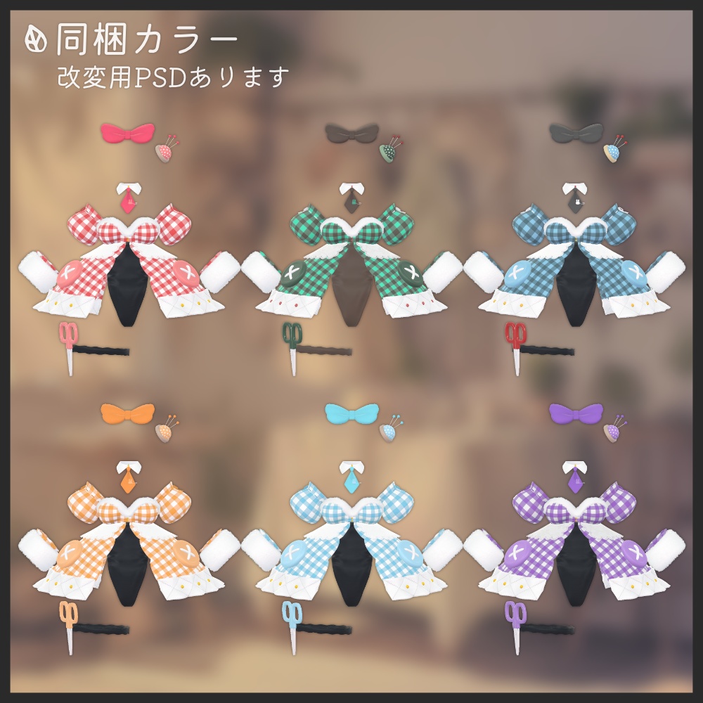 てづくりバニー【ルナセア・レディムーン・ジルS用】