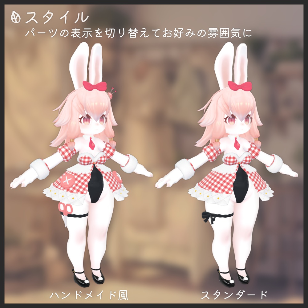 てづくりバニー【ルナセア・レディムーン・ジルS用】