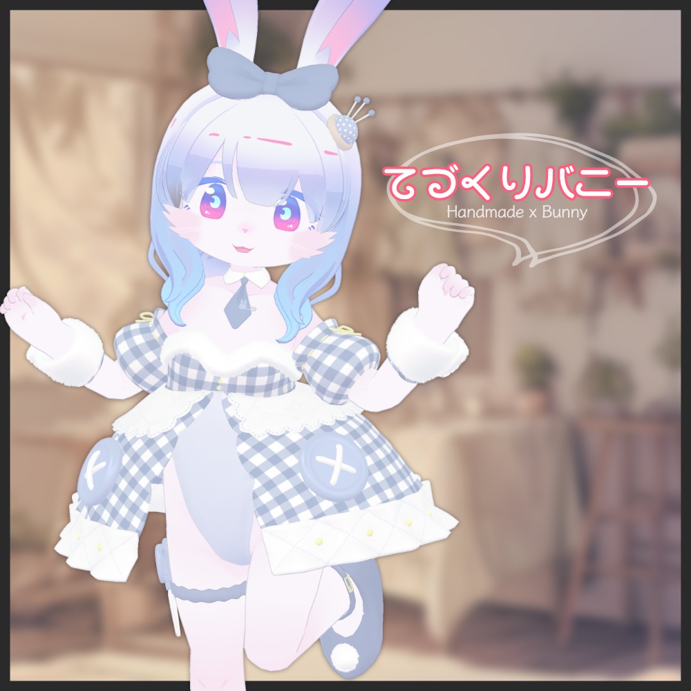 てづくりバニー【ルナセア・レディムーン・ジルS用】