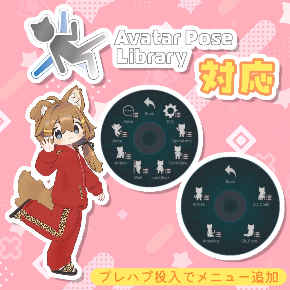 ファッション撮影用ポーズ集【234種類】