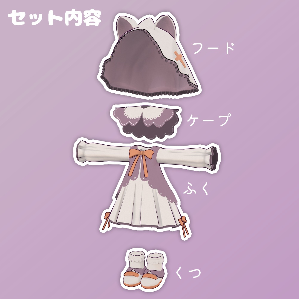 ふりふりふーど【がぶ専用】