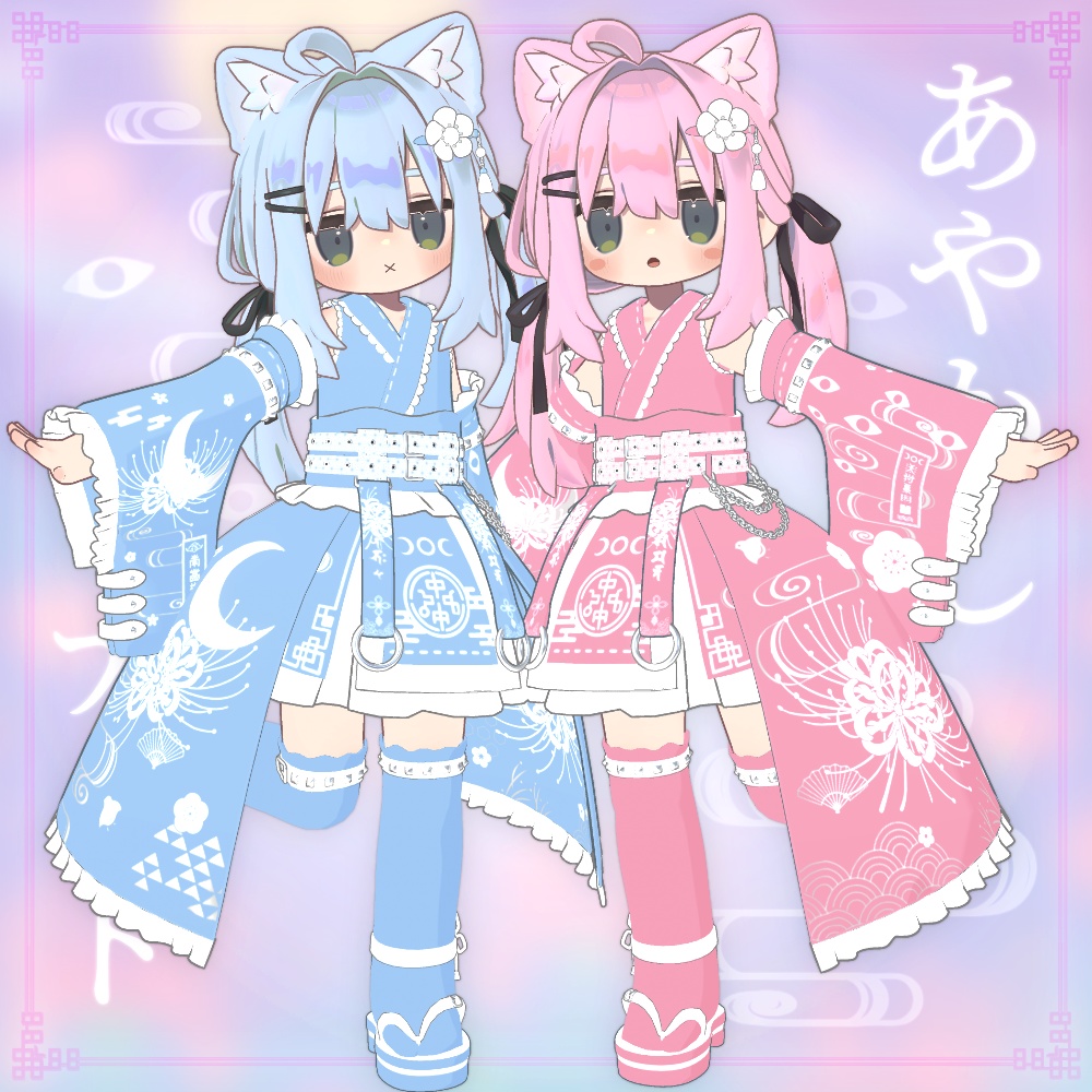 あやかしナイト