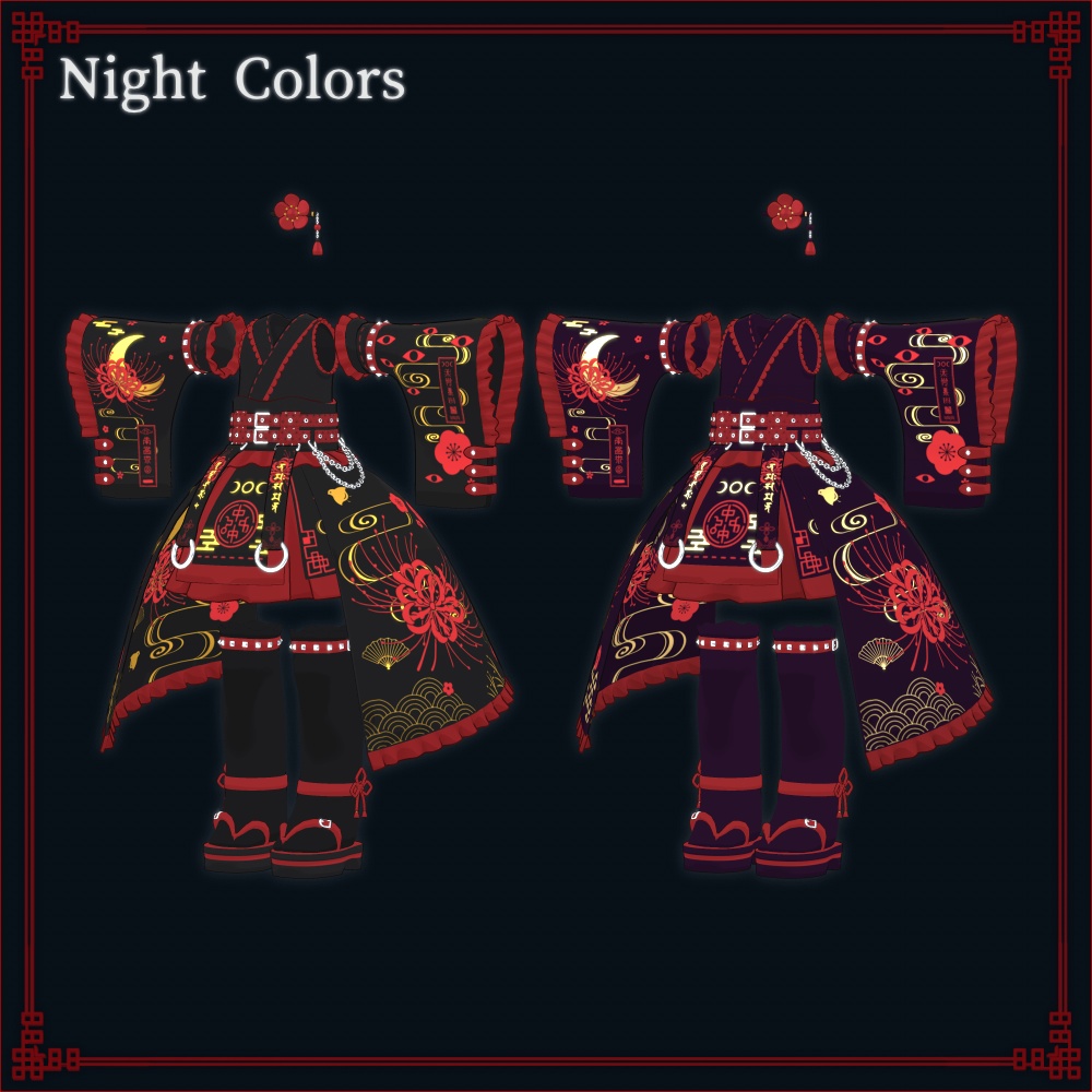 あやかしナイト