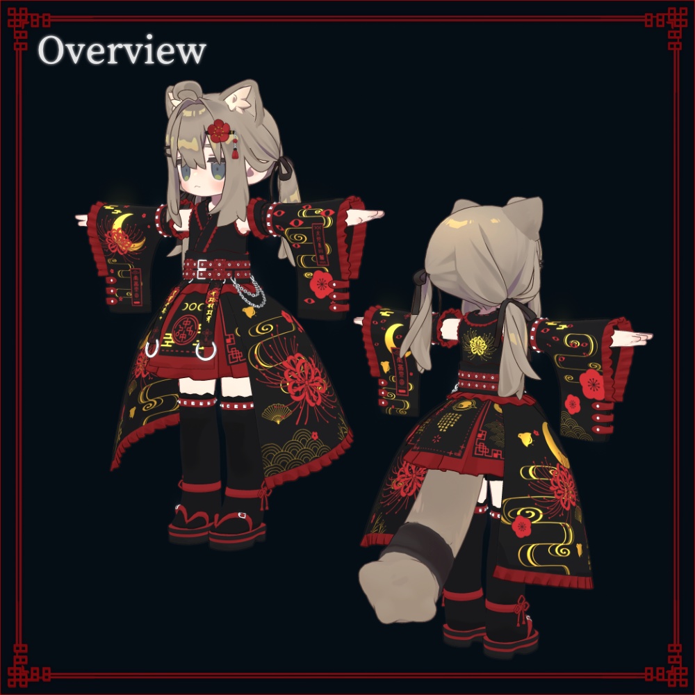 あやかしナイト