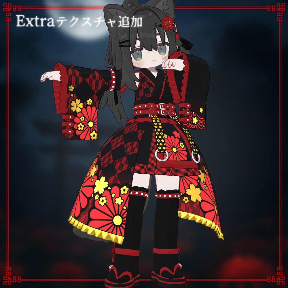 あやかしナイト