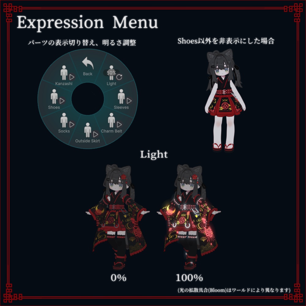 あやかしナイト